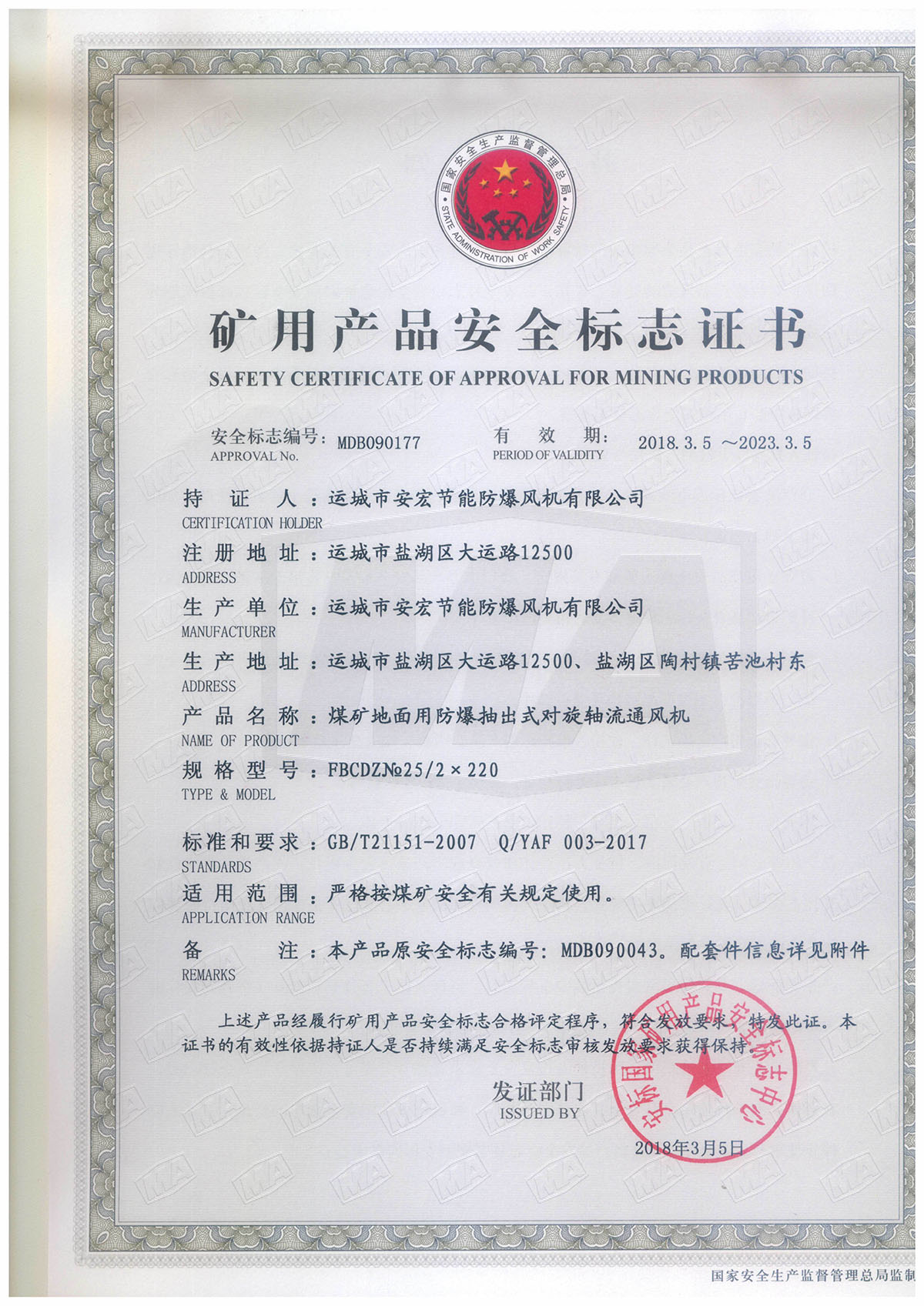 FBCDZ�� 25/2*220 �����S��ͨ�L(f��ng)�C(j��)