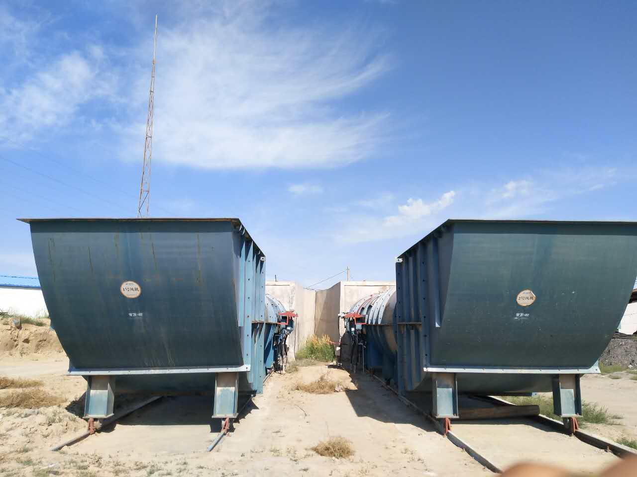 ���C�f��ú�I(y��)���޹�˾