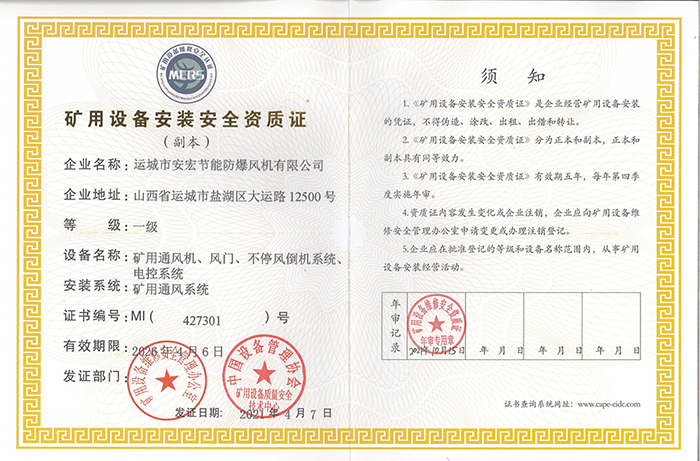 �V���O(sh��)�䰲�b��ȫ�Y�|(zh��)�C